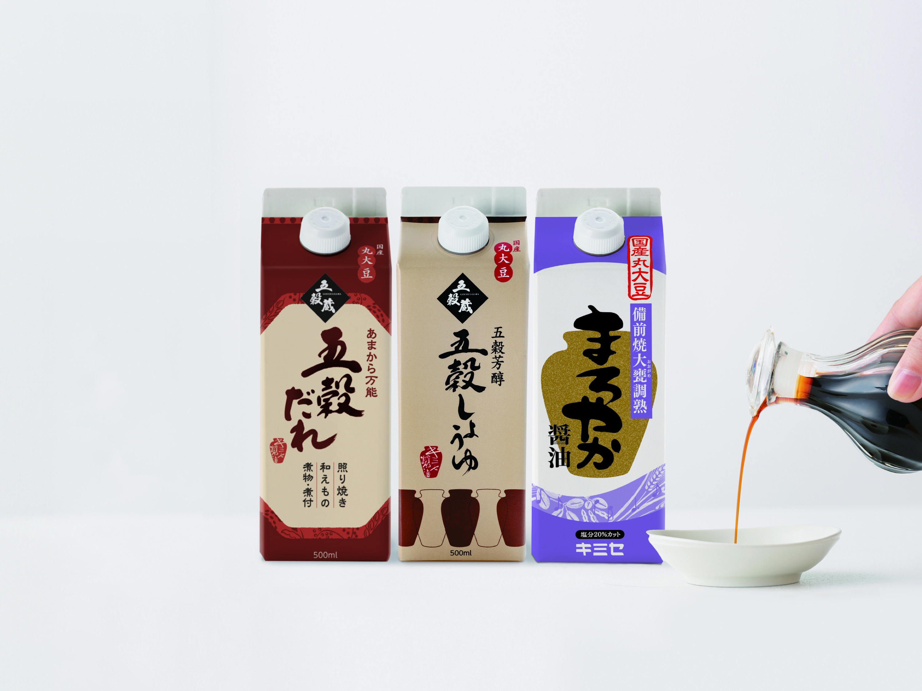 故きを温めて、新しきを知る