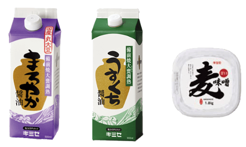 キミセシリーズ