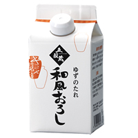 和風おろし