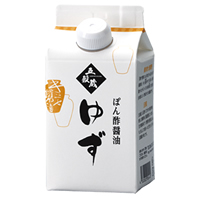 ゆずぽん酢醤油