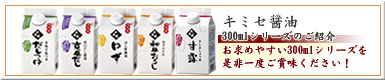 300ml꡼Ҳ