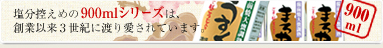900ml꡼Ҳ