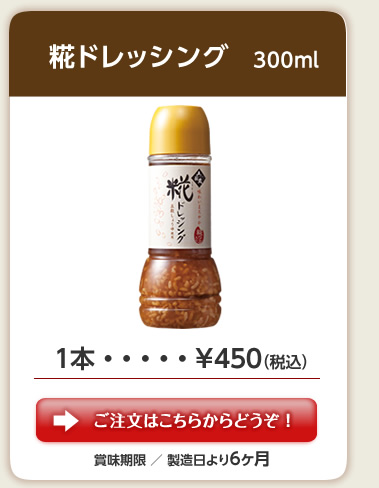 ɥå󥰡300ml1ܡ450